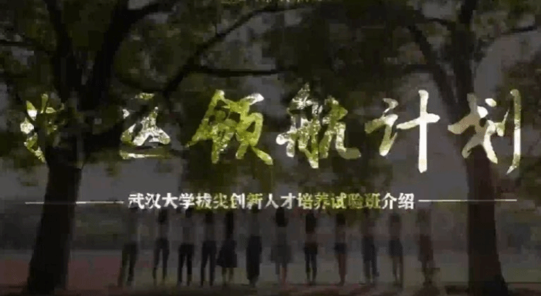 beat365体育官方网站数智经济与管理本硕博试验班