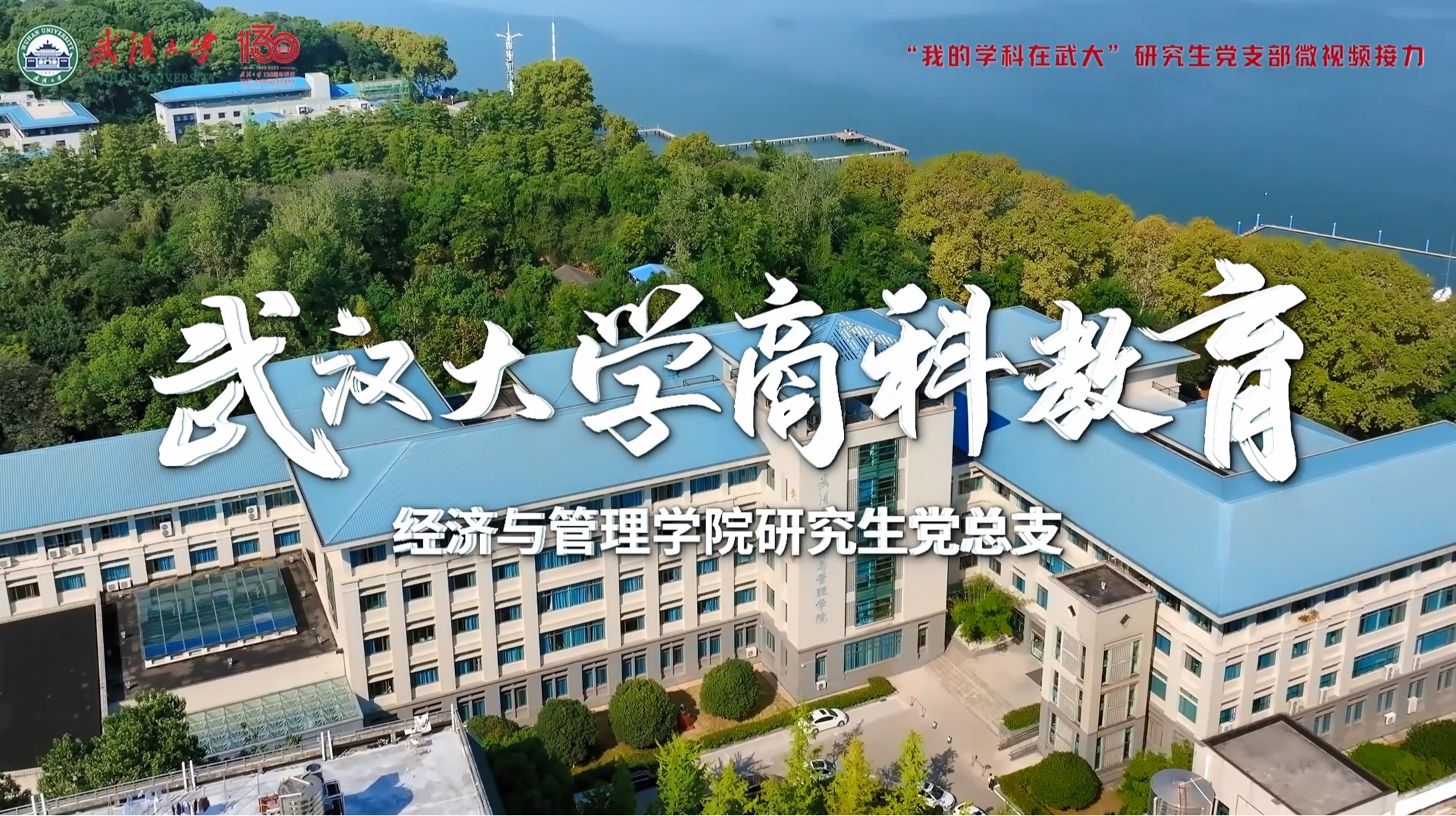 beat365体育官方网站商科教育